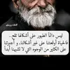majdabneali