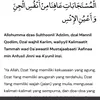 fahalwin