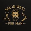 salon.wael.for.mens