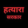_gauravshrestha_