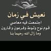 ibrahim_3bd