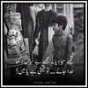 armanbhai821