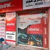 bilal4631280739