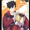 kuroo..kenma