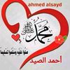 ahmedalhatme1