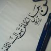 abuhamz13