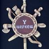 servekobaiuly