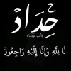 abumusa326
