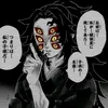 kazashimo