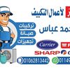 mohamedabbas301