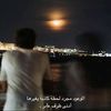 ,ًخالد🌷.
