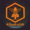 ghabat2025