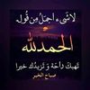 noonamohamed49
