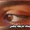 8t__5j