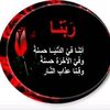 amirnasrallah6