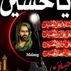 aqeelalghazzi4