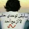 emadalbabli3