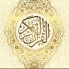 Quran Karim