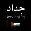 ep.el.ayari