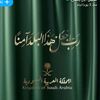 alnon360