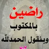 safaa_safaa55