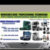 technicianabdul