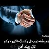 ihsansoomro123