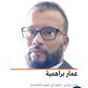 ammarbrahmia25