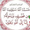 suleeqa59