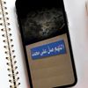 aya..m7