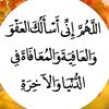 uboabdallah5