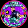 saddamhossain7748