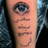 rinad768776