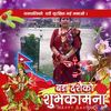 kamalaadhikari652