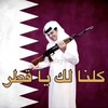 saudqtr2