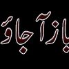 ashfaqjan763