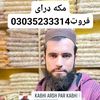 nooruddinkhan804