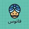 1_nnuu