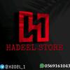 hadeelstore