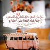 bdalbarybas83