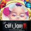 aboutahmed752