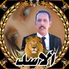 lkamndoz
