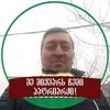 zurabciklauri