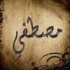 mostafa61500