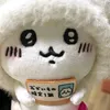 xiu.ws