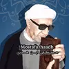 روح المنبر الحسيني