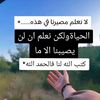omrabea25