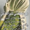dy3emzadielx
