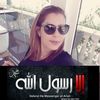 naima_nouna91