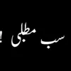 ibrarkhan5475